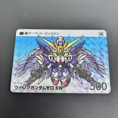 ウイングガンダムゼロEW カードダス　ガンダムセレクションVol.4