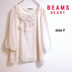 BEAMS HEART ビームスハート レディース ブラウス フリーサイズ