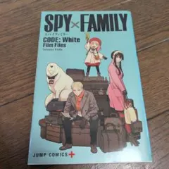 SPY×FAMILY CODE: White Film Files　映画特典