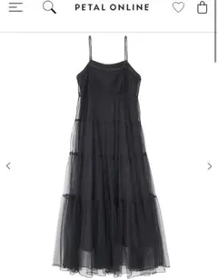 ココディール　チュールティアードキャミワンピース