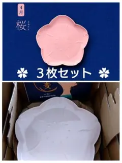2026年最新】金麦お皿の人気アイテム - メルカリ