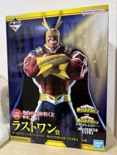 僕のヒーローアカデミア MASTERLISE EXTRA オールマイト