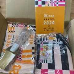 嵐フェス2020グッズ5点セット