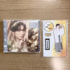 M!LK 山中柔太郎 ソロ盤 FC限定アクリルスタンド セット