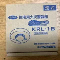 音声式火災警報器 KRL-1B
