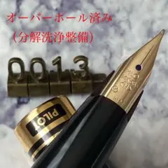 2026年最新】万年筆 パイロット エリートの人気アイテム - メルカリ
