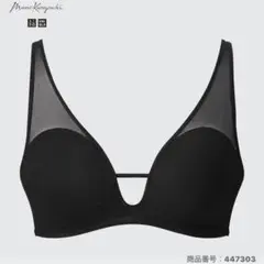 ちほ様専用ユニクロ マメクロゴウチ ワイヤレスブラ リラックス メッシュ xl