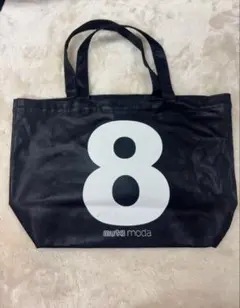 muta moda トートバッグ ブラック 8ロゴのサムネイル