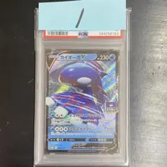 PSA10 カイオーガV プロモ PROMO 296/S-P