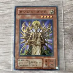 15911 旧アジア版 1st センジュゴッド 字レア MRL-080 - メルカリ