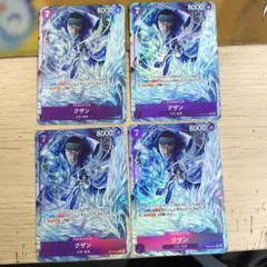 ワンピースカード　グザン　パラレル　決戦の刻　紫　op16-063