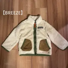 BREEZE フリースジャケット サイズ90