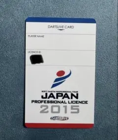 2026年最新】dartslive cardの人気アイテム - メルカリ