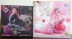 喜多川海夢•桜ミクフィギュアセット