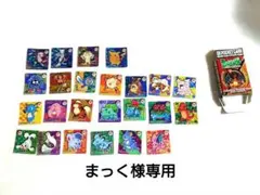 2026年最新】GBポケットカードアニメバージョンの人気アイテム - メルカリ