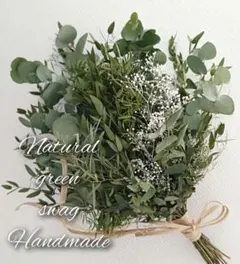 ♡Handmade♡ドライフラワースワッグNaturalgreen♡