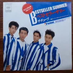 和モノDJ定番！　　　ザ・チューブ / ベストセラー・サマー 　　EPレコード