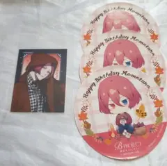 B-PROJECT Bプロ ハロウィン バースデー ステッカー 音済百太郎