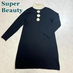 スーパービューティ 花装飾ニットロングワンピース 黒ブラック 長袖 44