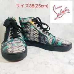 Christian Louboutin スニーカー パイソン柄 38(25cm)