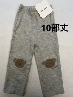 【新品未使用】100㎝ ミッフィー ボリス レギンスパンツ 10部丈