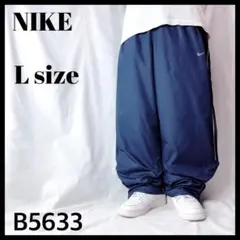 極太 NIKE ナイキ トラックパンツ 防水透湿機能 ドローコード ネイビー L