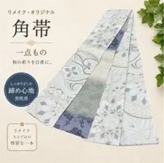 LULU2 袋帯 花 紋 上品 白 - メルカリ