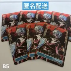 雨乃こさめ こさめ シクフォニ トレカ 六幻 トレーディングカード