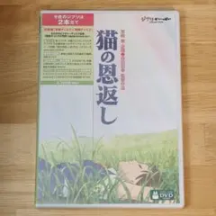 2026年最新】ギブリーズの人気アイテム - メルカリ