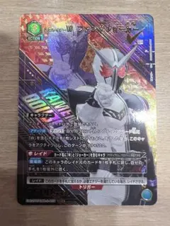 ユニオンアリーナ 仮面ライダーvol2 W ファングジョーカーSRパラレル1