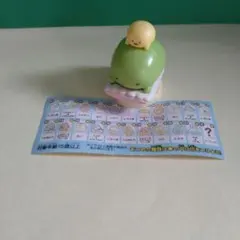 すみっコぐらし　チョコエッグ３