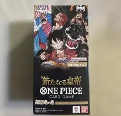 2026年最新】新たなる皇帝 boxの人気アイテム - メルカリ