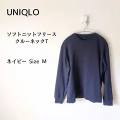 ソフトニットフリースクルーネックTシャツ Мサイズ
