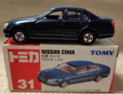 2025年最新】トミカ 31 シーマの人気アイテム - メルカリ