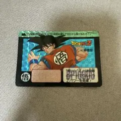 ドラゴンボールZ カード 孫悟空 169 カードダスより