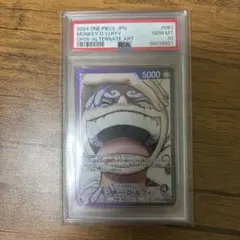 モンキー・D・ルフィ L リーダーパラレルOP09-061 psa10