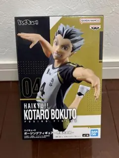 ハイキュー！！　ポージングフィギュア　木兎光太郎