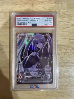 【PSA10】CHAOS TCG ルッキーニ SP サイン PSA10 Chaos TCG Fate Extra Last Encore 1.0 Rin Tosaka Sp Signature