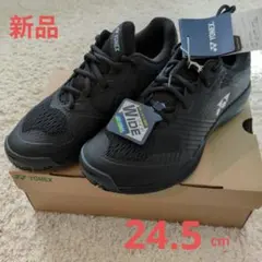 【YONEX】 SONICAGE ワイドテニスシューズ24.5