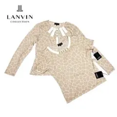 タグ付！LANVIN collectionシルク混アンサンブルニットmh755