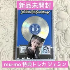 NCT DREAM アルバム I AM THE FUTURE ver ジェミン②