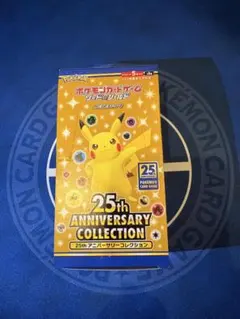 ポケカ 25th アニバーサリーコレクションボックス シュリンク付き 未