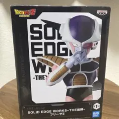 ドラゴンボールZ SOLID EDGE WORKS THE 出陣　フリーザⅡ