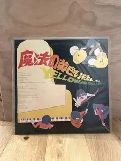 Item thumbnail for item a5b3f11e-a9c9-46ca-b4c4-4410ba95bbba