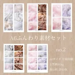 tamaki_tamaki様 リクエスト 5点 まとめ商品