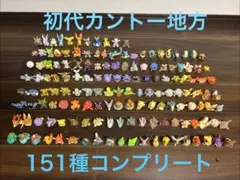し*う様 ポケモンキッズ 色違い　フィギュアセット　2005年当選品 し*う様 ポケモンキッズ 色違い フィギュアセット 2005年当選品 - メルカリ