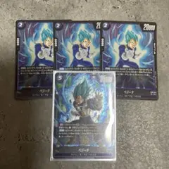 ドラゴンボールフュージョンワールド 身勝手デッキパーツ ベジータ