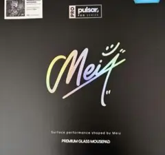 新品未開封】世界限定5000枚 Pulsar meiy ガラスマウスパッド - メルカリ