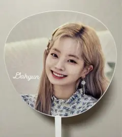 twiceダヒョンのうちわ