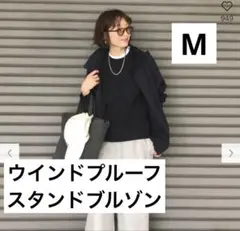 UNIQLO ウインドプルーフスタンドブルゾン Ｍ(ユニセックス)　ブラック